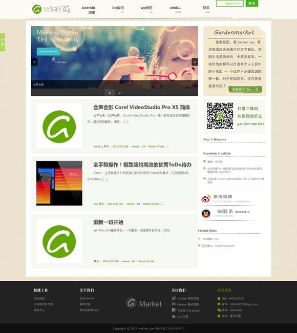 word表格表头重复出现 优质原创的力量